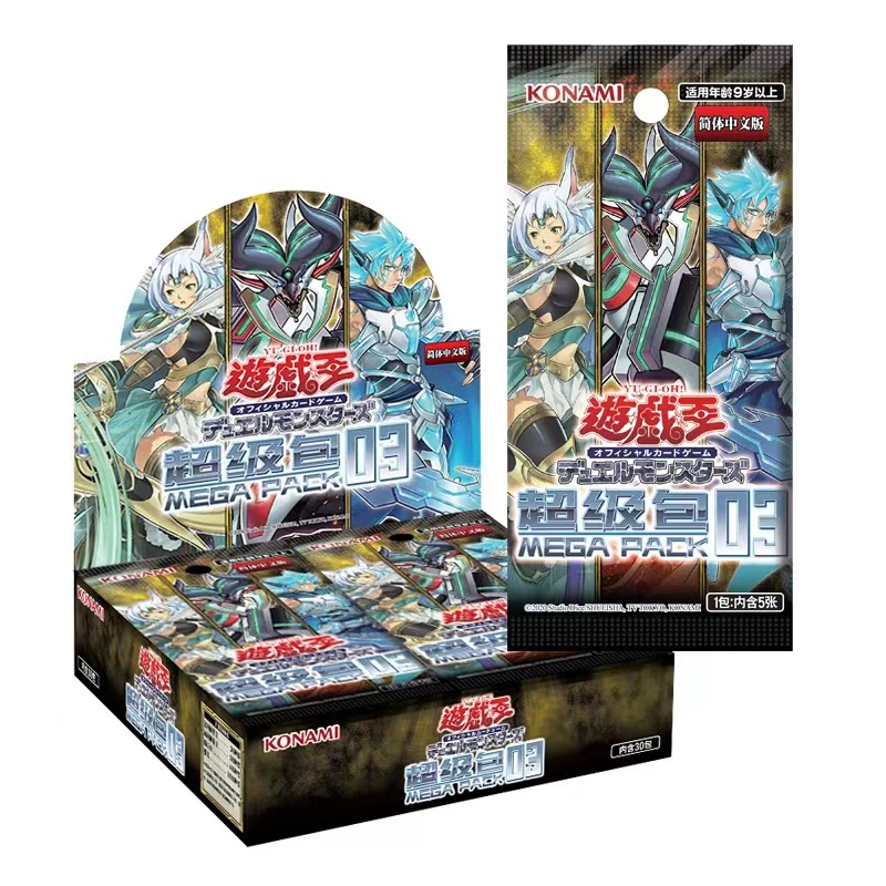 遊戯王専門カードショップ悠々自適 / 遊戯王